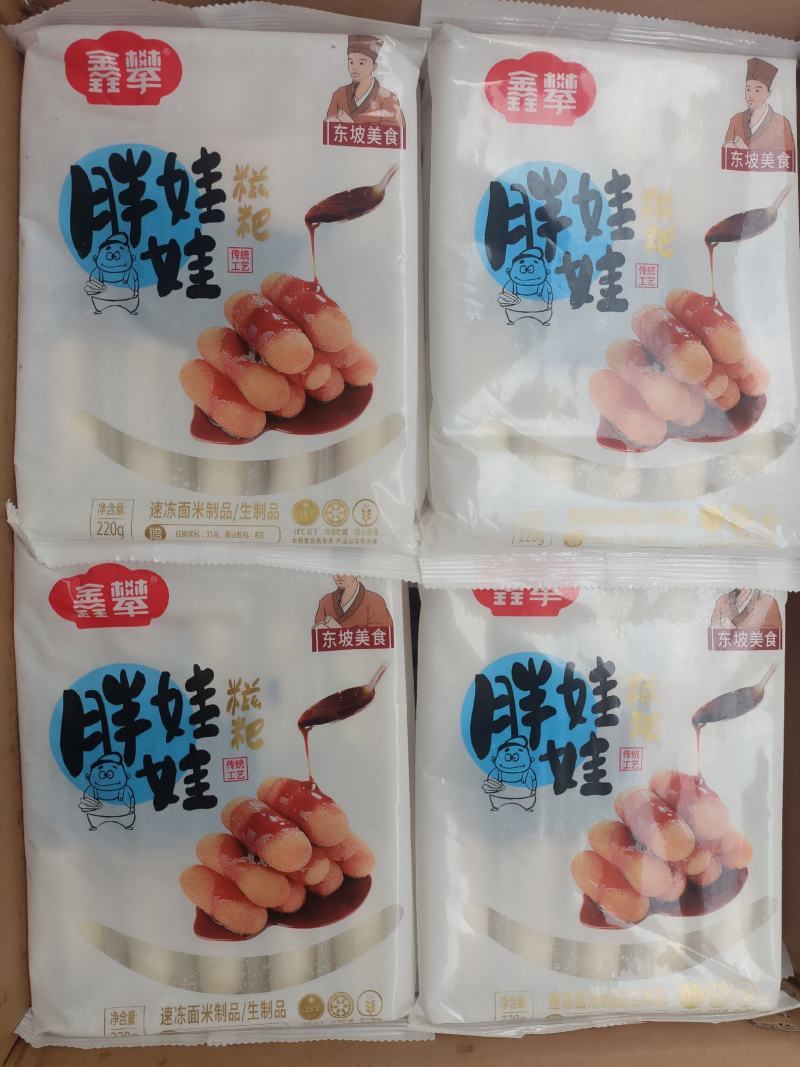 新款糍粑纯糯米手工四川特产火锅小吃红糖糍粑整件