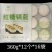 新款糍粑纯糯米手工四川特产火锅小吃红糖糍粑整件
