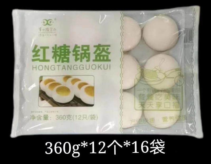 新款糍粑纯糯米手工四川特产火锅小吃红糖糍粑整件