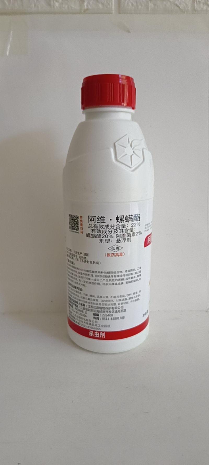 阿维螺螨酯先正达对红蜘蛛二斑叶螨的成虫幼虫及卵有很好的防