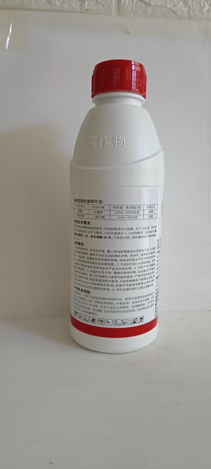 阿维螺螨酯先正达对红蜘蛛二斑叶螨的成虫幼虫及卵有很好的防