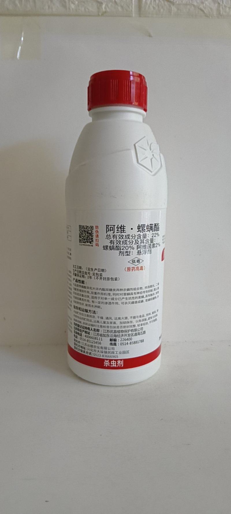 阿维螺螨酯先正达对红蜘蛛二斑叶螨的成虫幼虫及卵有很好的防