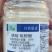 80%烯啶吡蚜酮杀虫剂农药水稻白粉虱蚜虫菜青虫正品灰飞虱