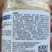 80%烯啶吡蚜酮杀虫剂农药水稻白粉虱蚜虫菜青虫正品灰飞虱