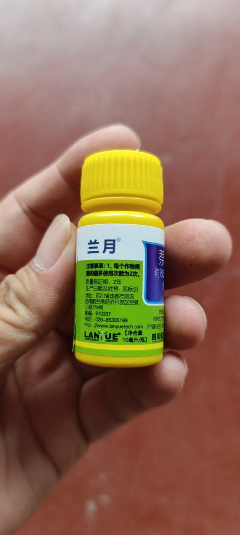 兰月5%萘乙酸调节生长提高座果促进生根植物生长调节剂