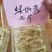 绿如意芹菜种子西芹种子杂交选育高产耐低温芹菜种子基地专用