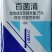 壮丁75%百菌清蓝粉蓝色百菌清蔬菜果树广谱高效杀菌剂