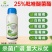 吡唑醚菌脂针对锈病叶斑病黑星霜霉炭疽白粉等