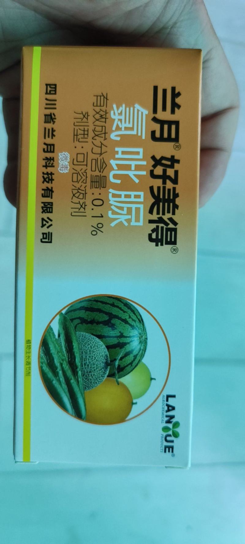 兰月好美得0.1%氯吡脲提高座果增大果实沾花药