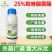 吡唑醚菌脂针对锈病叶斑病黑星霜霉炭疽白粉等
