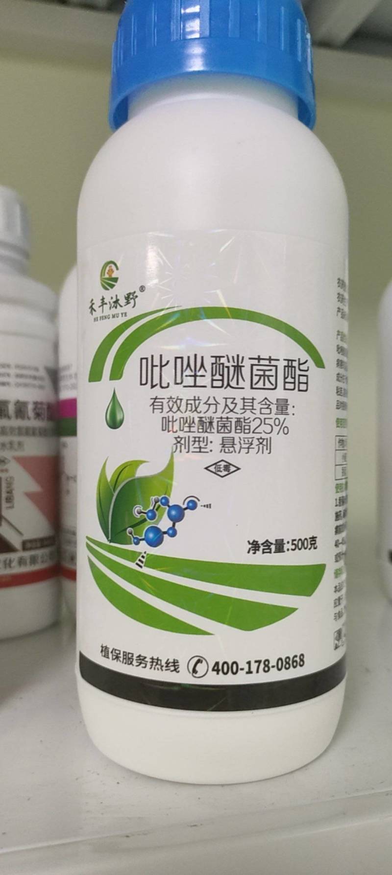 吡唑醚菌脂针对锈病叶斑病黑星霜霉炭疽白粉等