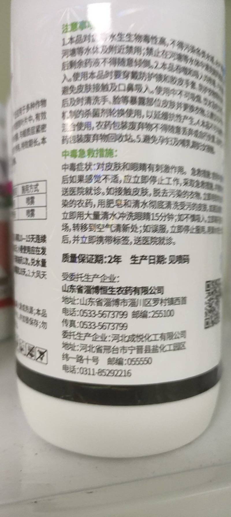 吡唑醚菌脂针对锈病叶斑病黑星霜霉炭疽白粉等