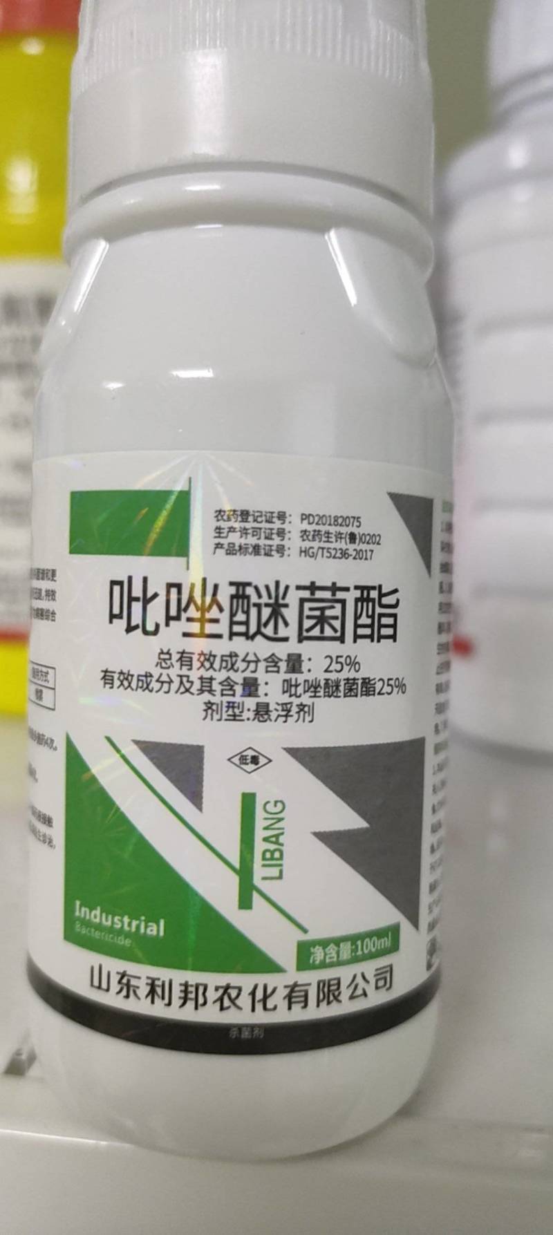 吡唑醚菌脂针对锈病叶斑病黑星霜霉炭疽白粉等