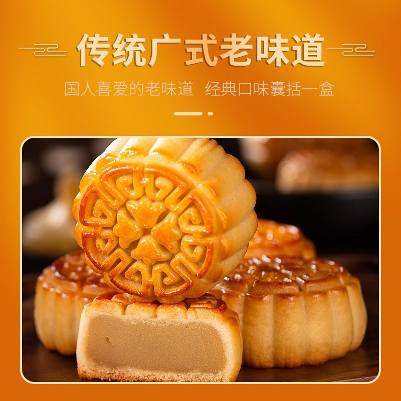 恩施土家月饼，高端礼盒，富硒月饼