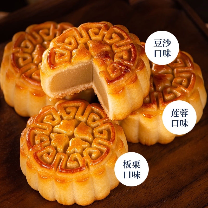 恩施土家月饼，高端礼盒，富硒月饼