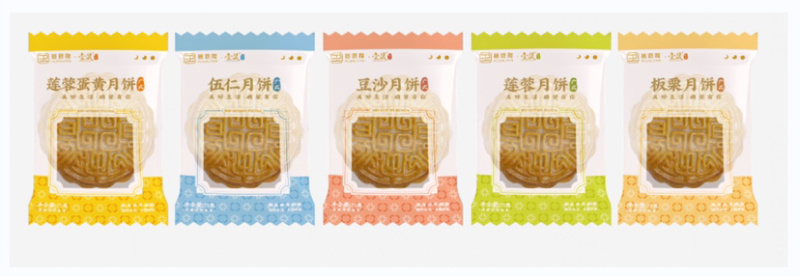 恩施土家月饼富硒月饼批发散称，客户定制贴牌产品