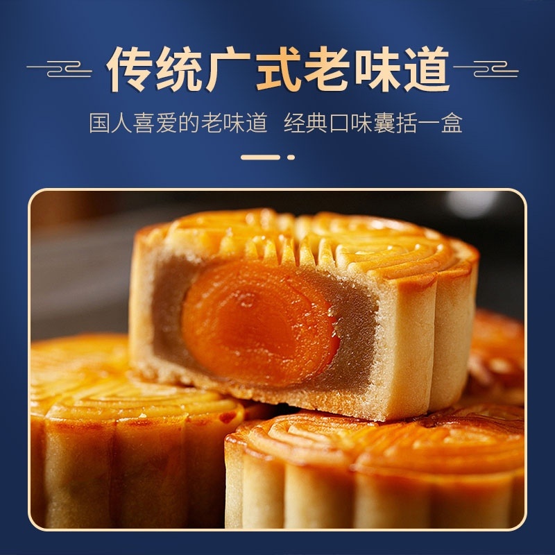 恩施土家月饼富硒月饼批发散称，客户定制贴牌产品