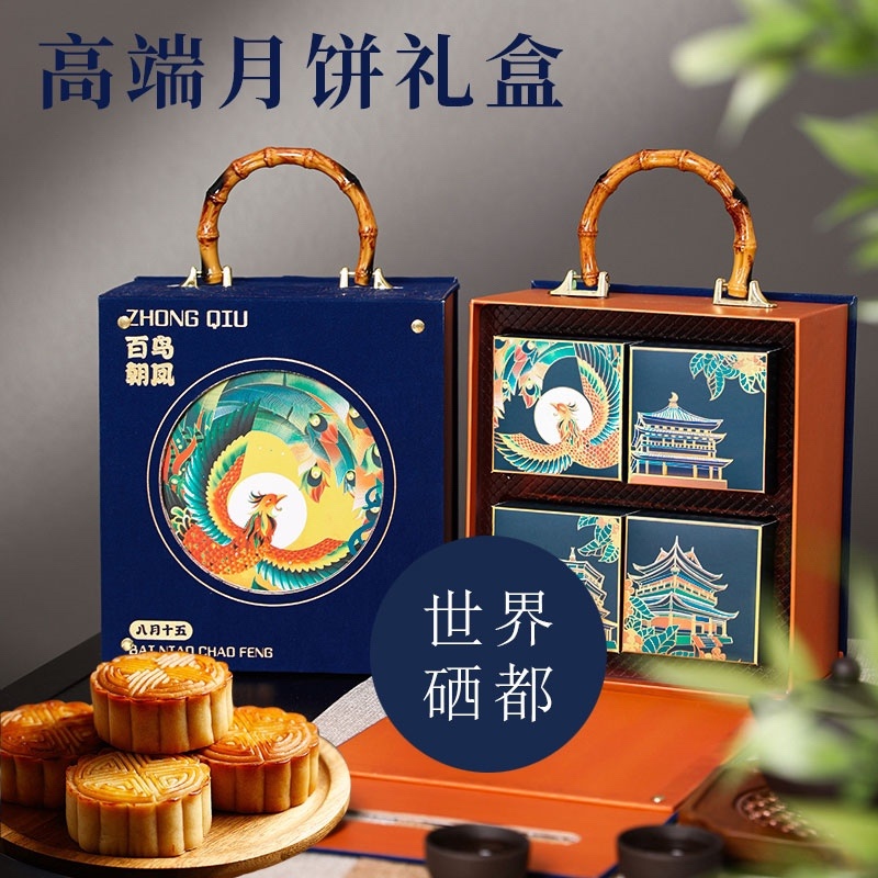 恩施土家月饼富硒月饼批发散称，客户定制贴牌产品