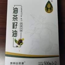 贵岗山茶油