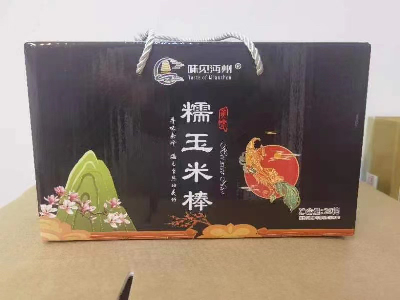 糯玉米，正空包装，全熟糯玉米
