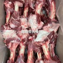 吸骨髓。满肉羊棒骨