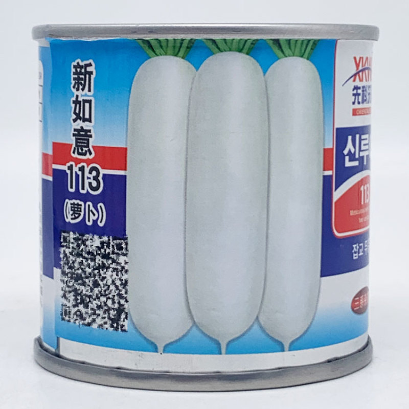 天鸿春新如意长白萝卜种子耐寒高产耐抽苔不易糠心60天采收