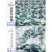理想苏菲娜黑马矮脚黑菜种子高产耐寒特矮黑油亮大头束腰黑菜