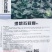 理想苏菲娜黑马矮脚黑菜种子高产耐寒特矮黑油亮大头束腰黑菜