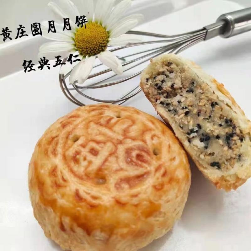 可一件代发【现做现发】月饼传统手工月饼中秋糕点零食批发