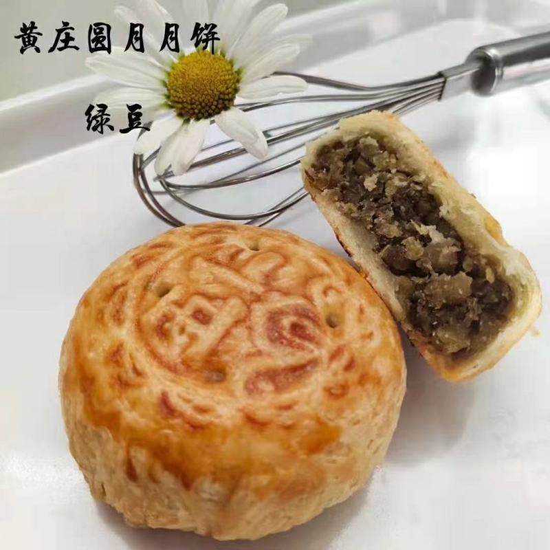 可一件代发【现做现发】月饼传统手工月饼中秋糕点零食批发