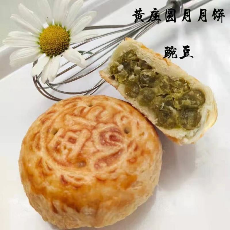 可一件代发【现做现发】月饼传统手工月饼中秋糕点零食批发