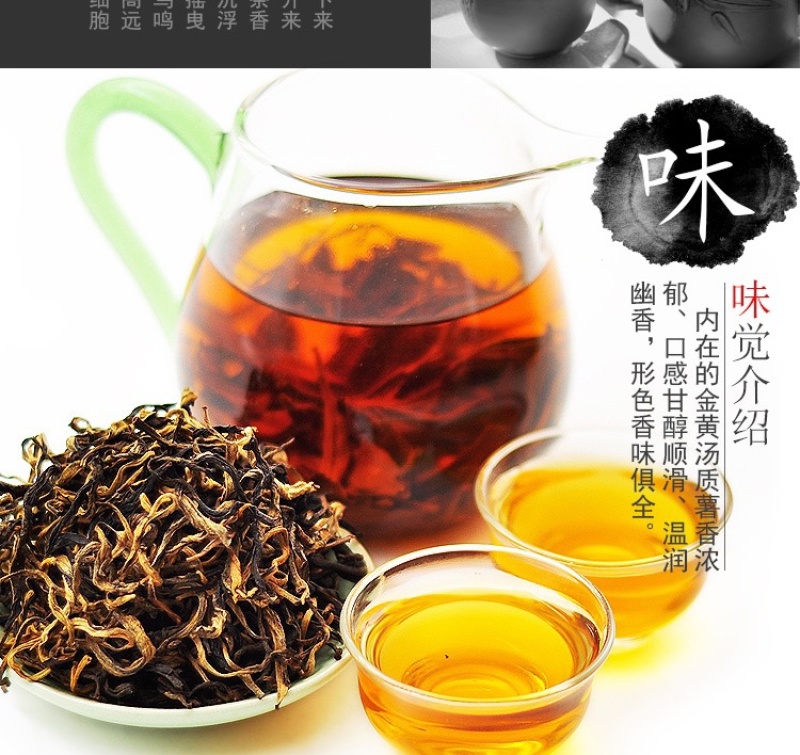 滇红茶特级云南正宗滇红茶产地直发一斤也包邮