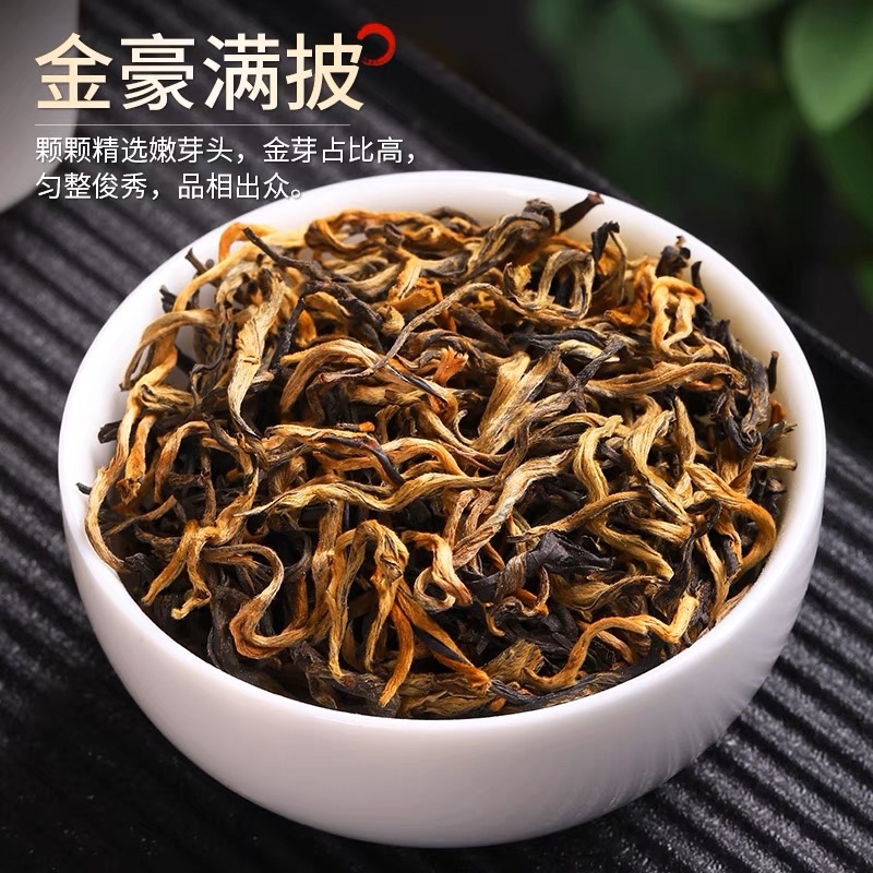滇红茶特级云南正宗滇红茶产地直发一斤也包邮