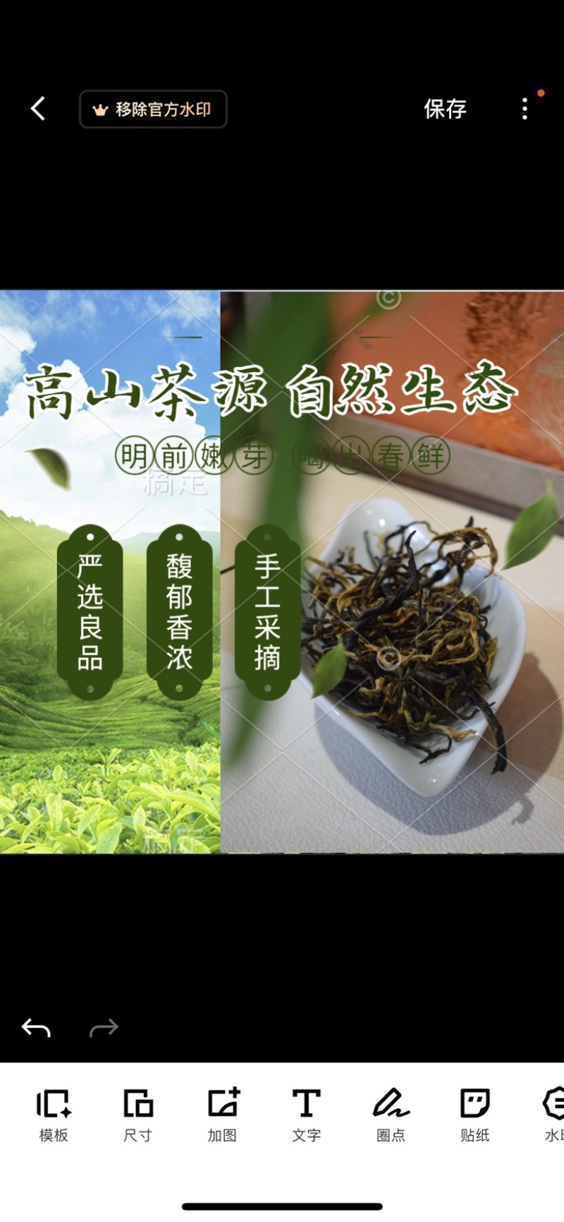 滇红茶特级云南正宗滇红茶产地直发一斤也包邮