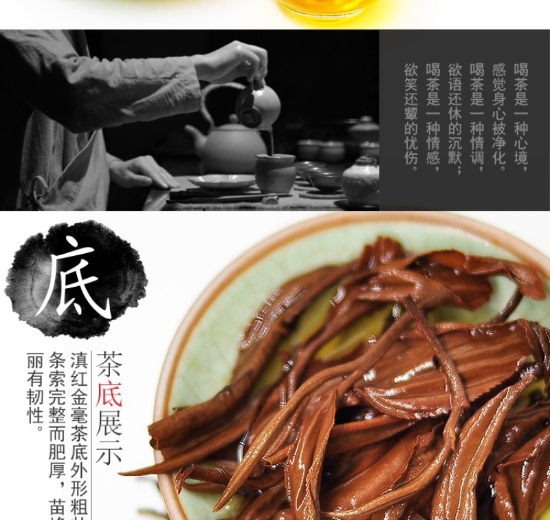 滇红茶特级云南正宗滇红茶产地直发一斤也包邮