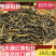 云南凤庆滇红茶松针好喝不贵产地直发