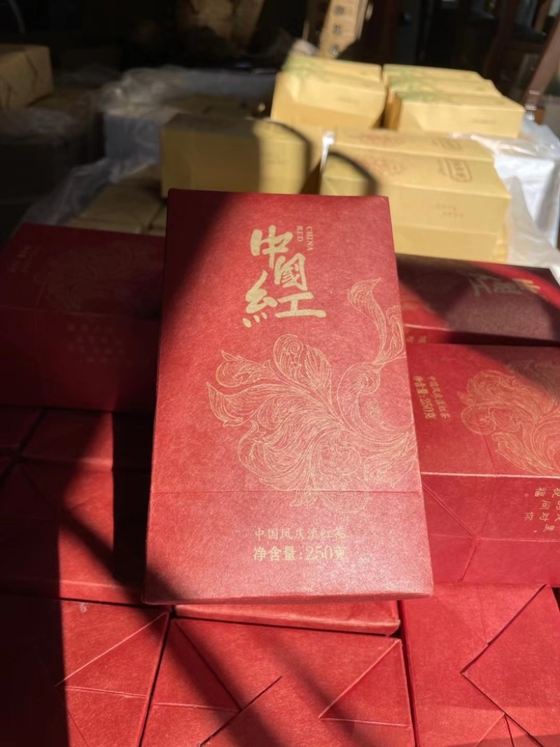 云南凤庆滇红茶正宗中国红特级250克/包邮！
