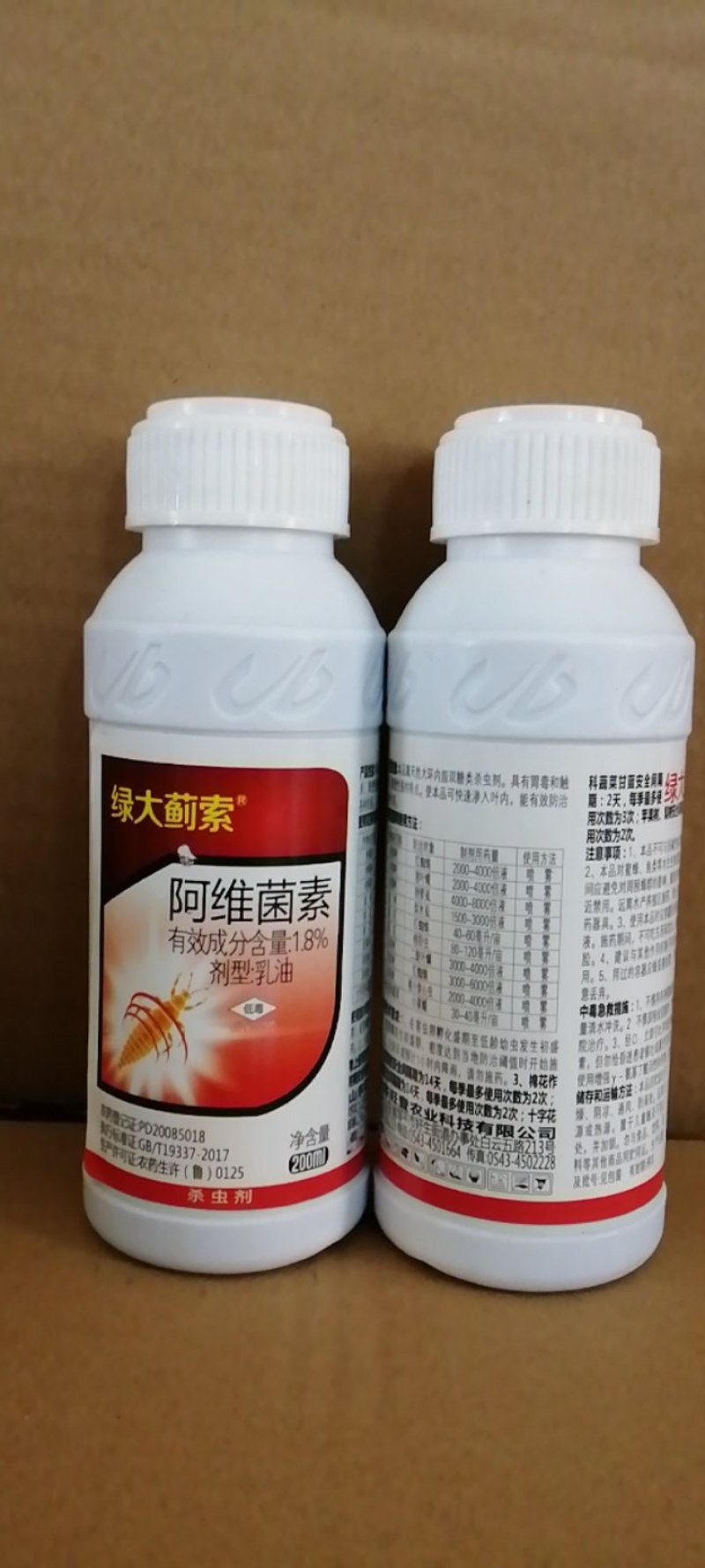 蓟马蓟索菜豆火龙果柑橘茄子海南广西蓟马专用杀虫剂