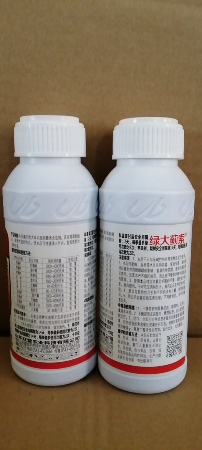 蓟马蓟索菜豆火龙果柑橘茄子海南广西蓟马专用杀虫剂