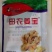 姜宝一年生禾本科阔叶苗后除草剂禾阔安全型定向除草剂生姜