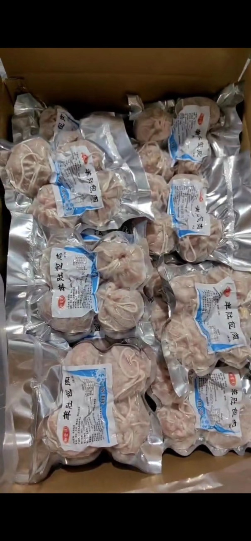 肚包肉