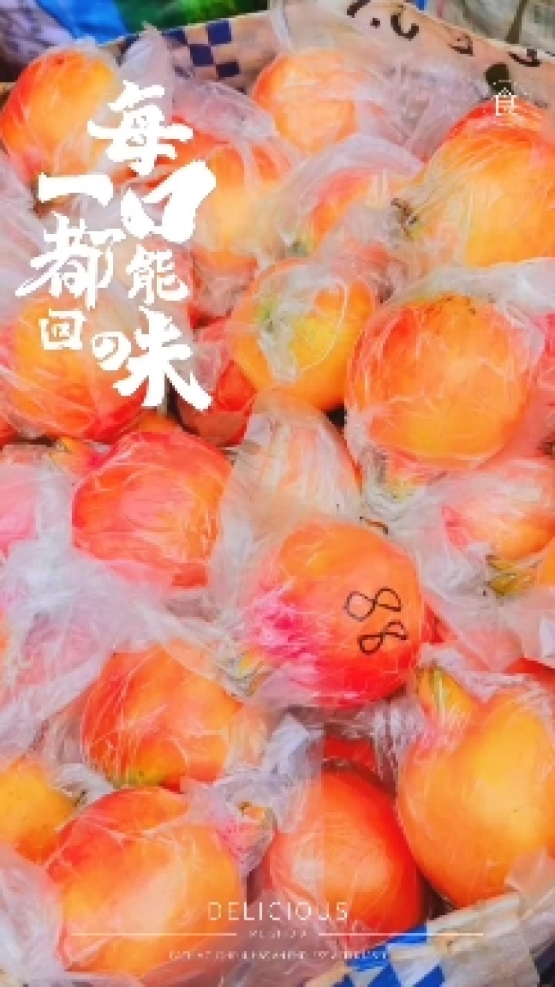 云南蒙自甜石榴