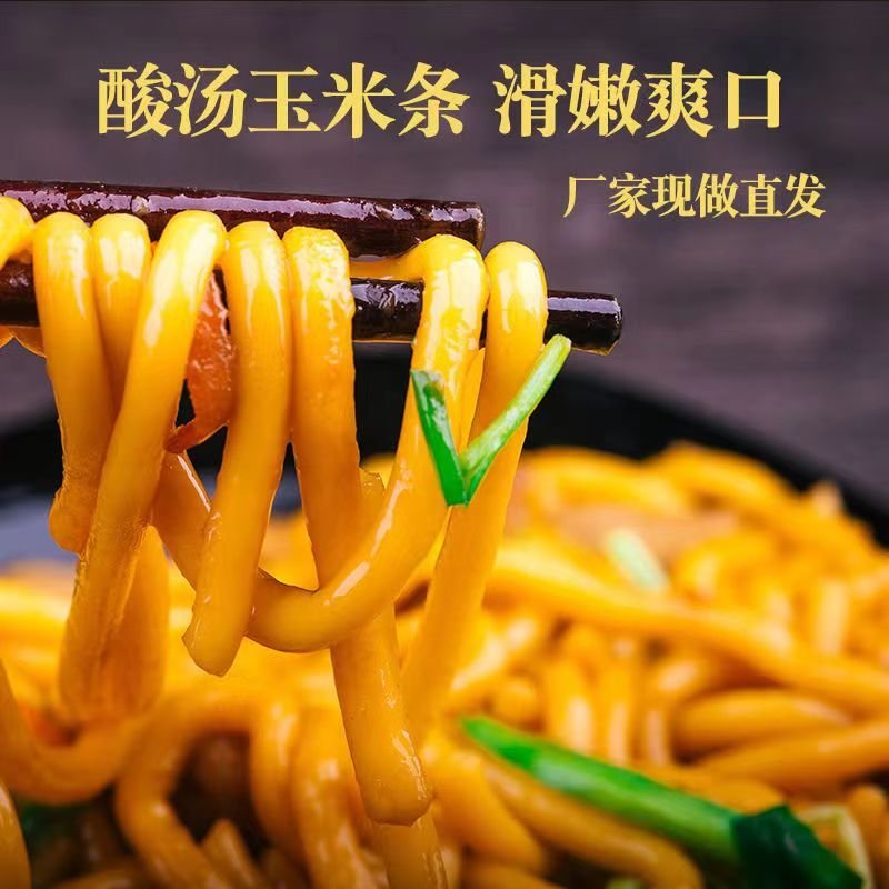 黑龙江哈尔滨玉米馇条，厂家直发，量大从优，欢迎来购