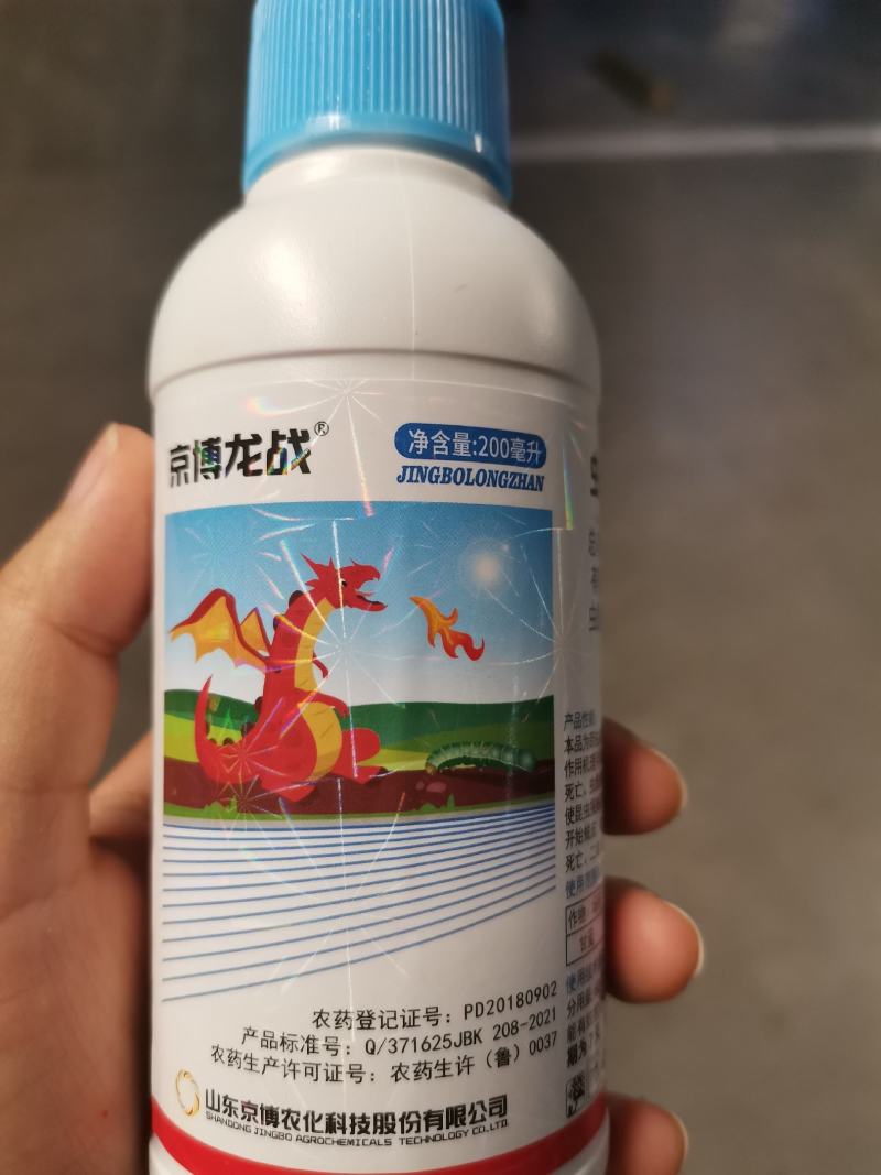 16%虫酰肼茚虫威蔬菜甘蓝甜菜夜蛾杀虫剂青虫吊丝虫