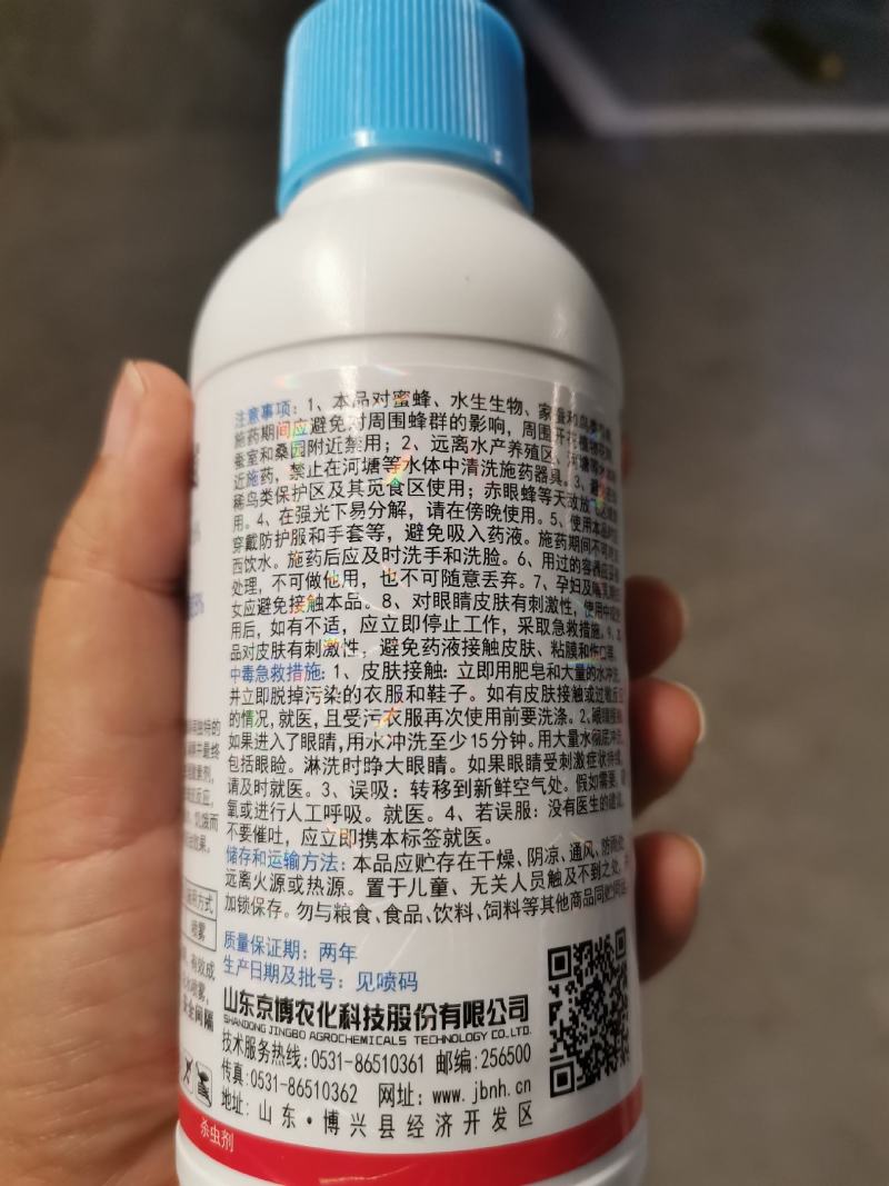 16%虫酰肼茚虫威蔬菜甘蓝甜菜夜蛾杀虫剂青虫吊丝虫