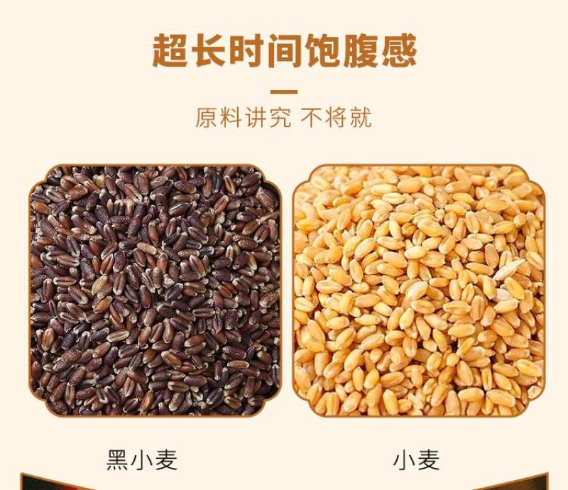 黑麦挂面粗粮饱腹早餐速食代餐爽滑劲道优质食材批发