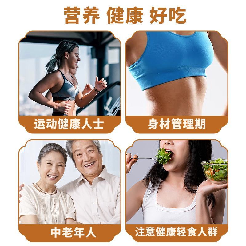 黑麦挂面粗粮饱腹早餐速食代餐爽滑劲道优质食材批发