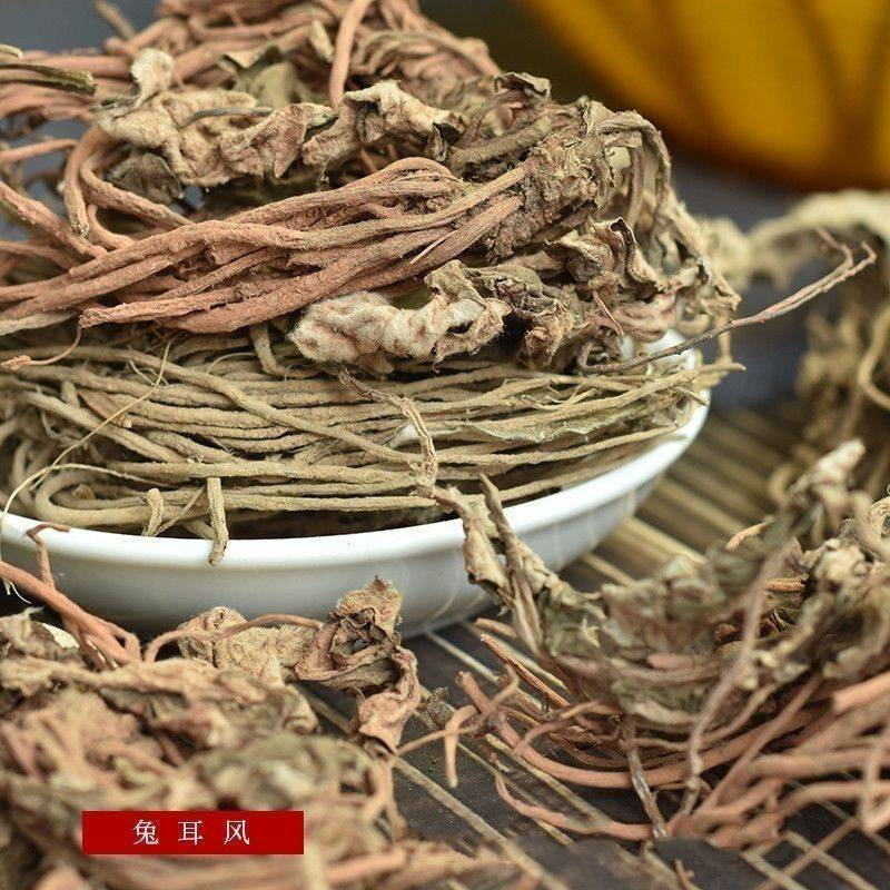 兔儿风，草药，杏香兔儿风，产地直供，一手货源，