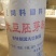 大豆胚芽粉️蛋白44，适合猪牛羊鸡鸭鹅养殖！
