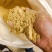 大豆胚芽粉️蛋白44，适合猪牛羊鸡鸭鹅养殖！